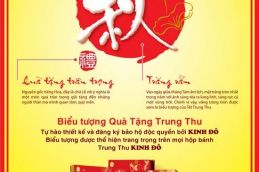 Ý nghĩa biểu tượng Quà Tặng Trung Thu 1454 Thumb